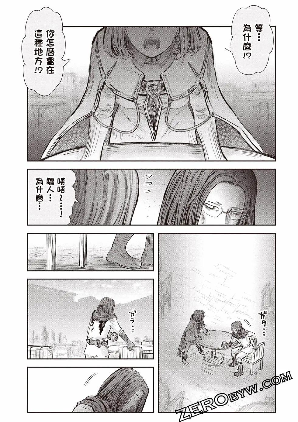 第11卷32