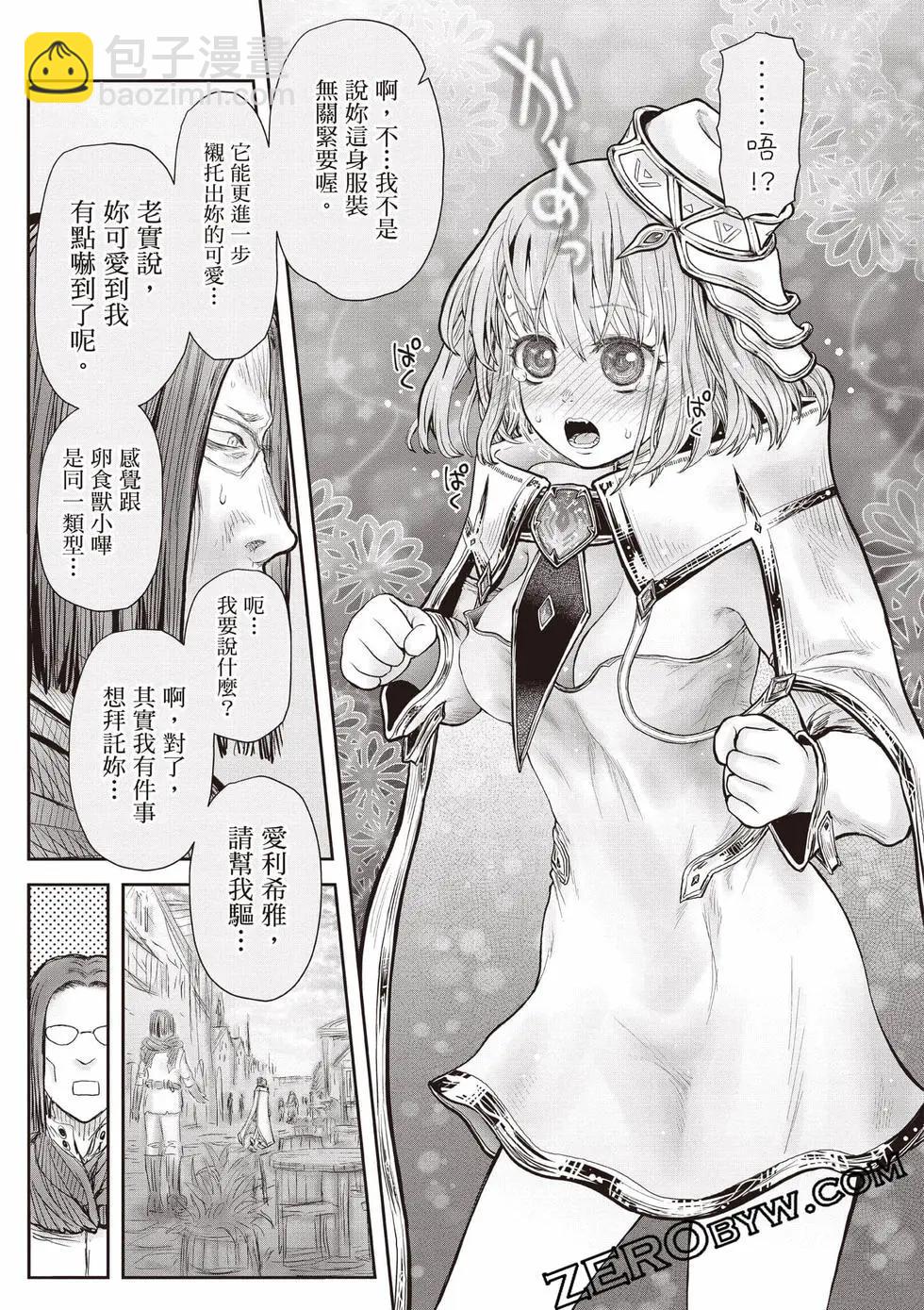 第11卷39