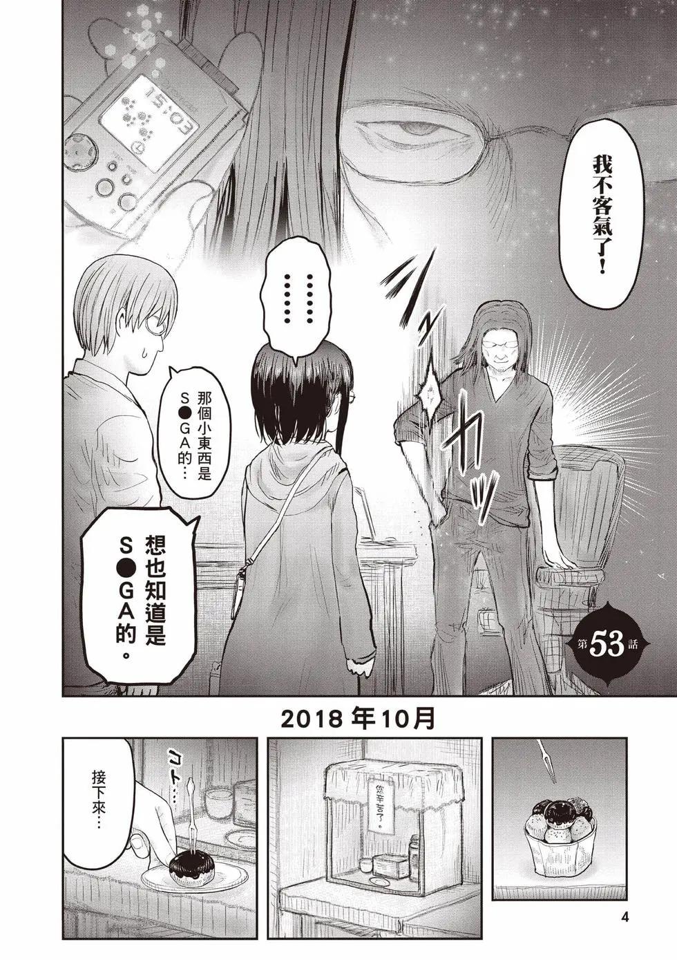 第11卷4