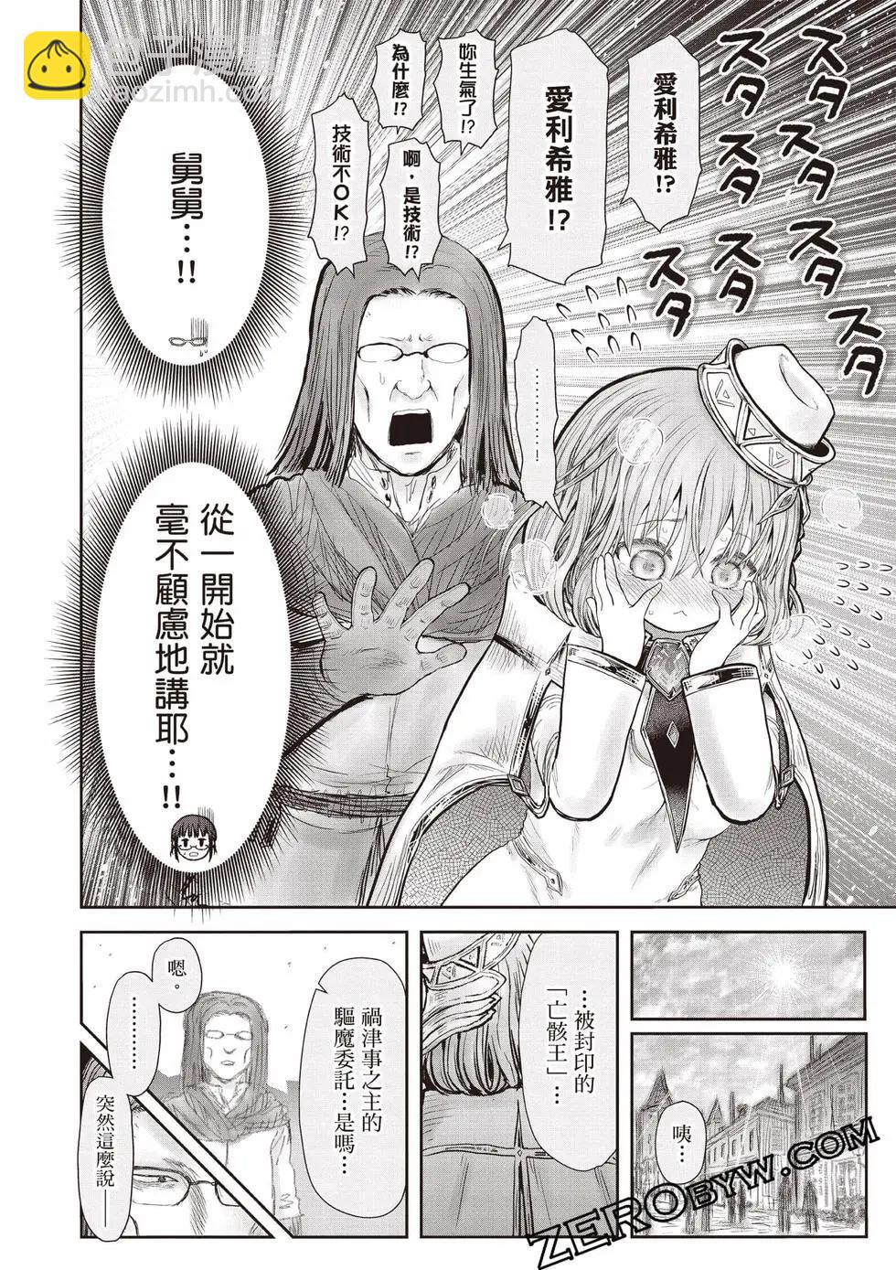 第11卷40