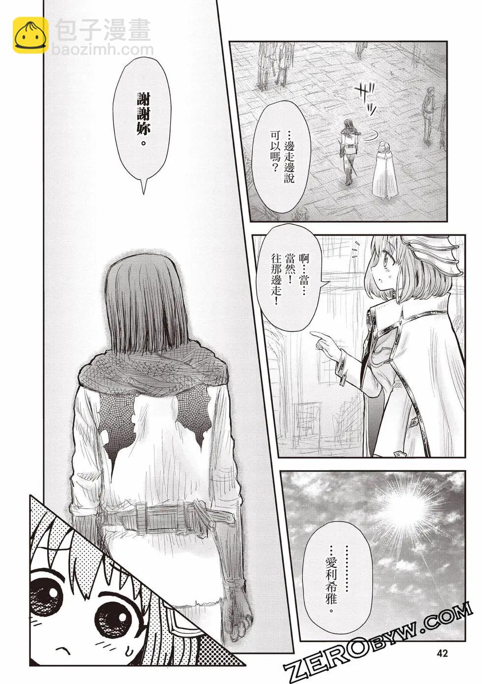 第11卷42