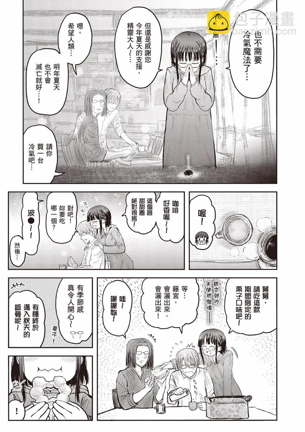 第11卷5