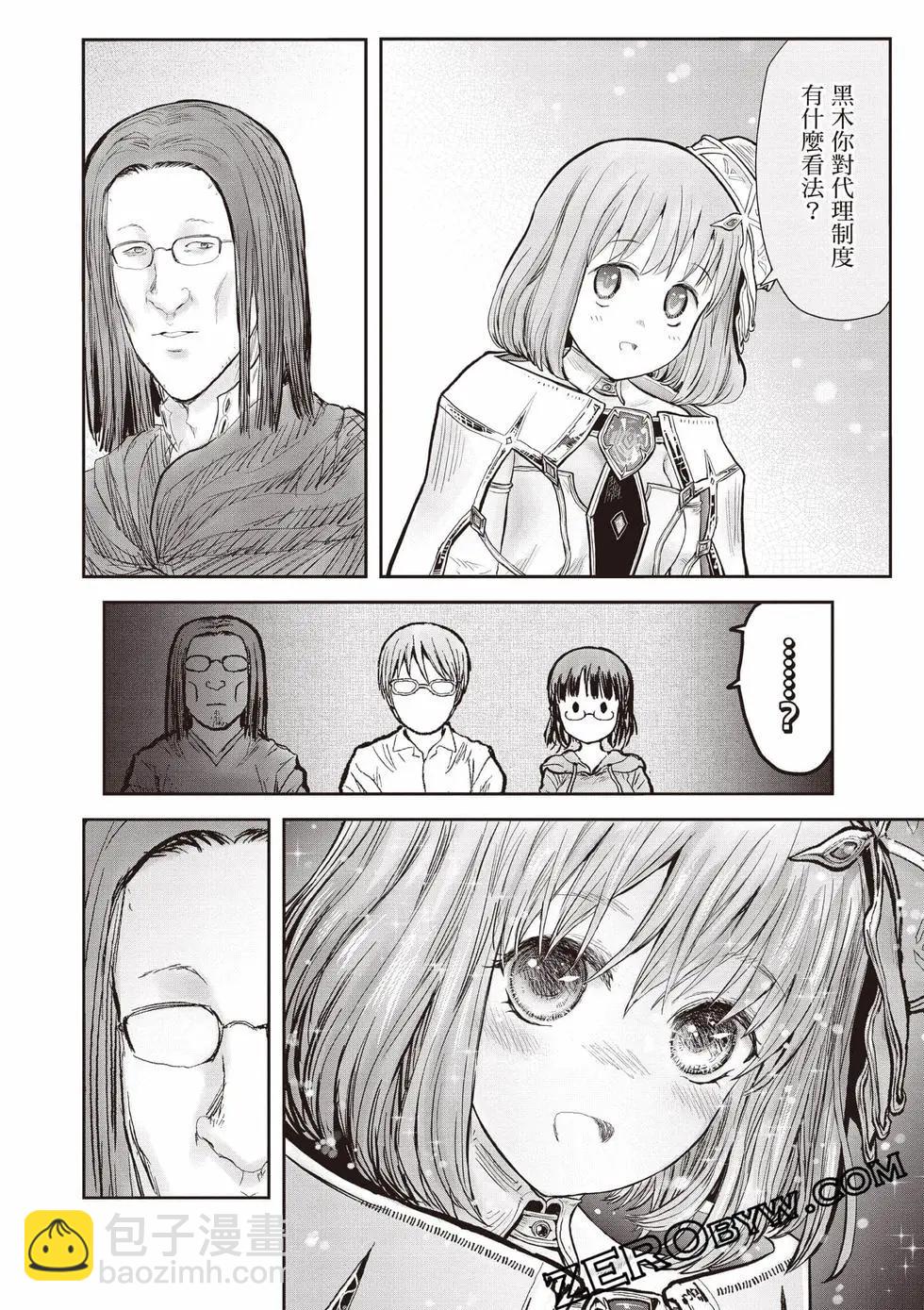 第11卷50