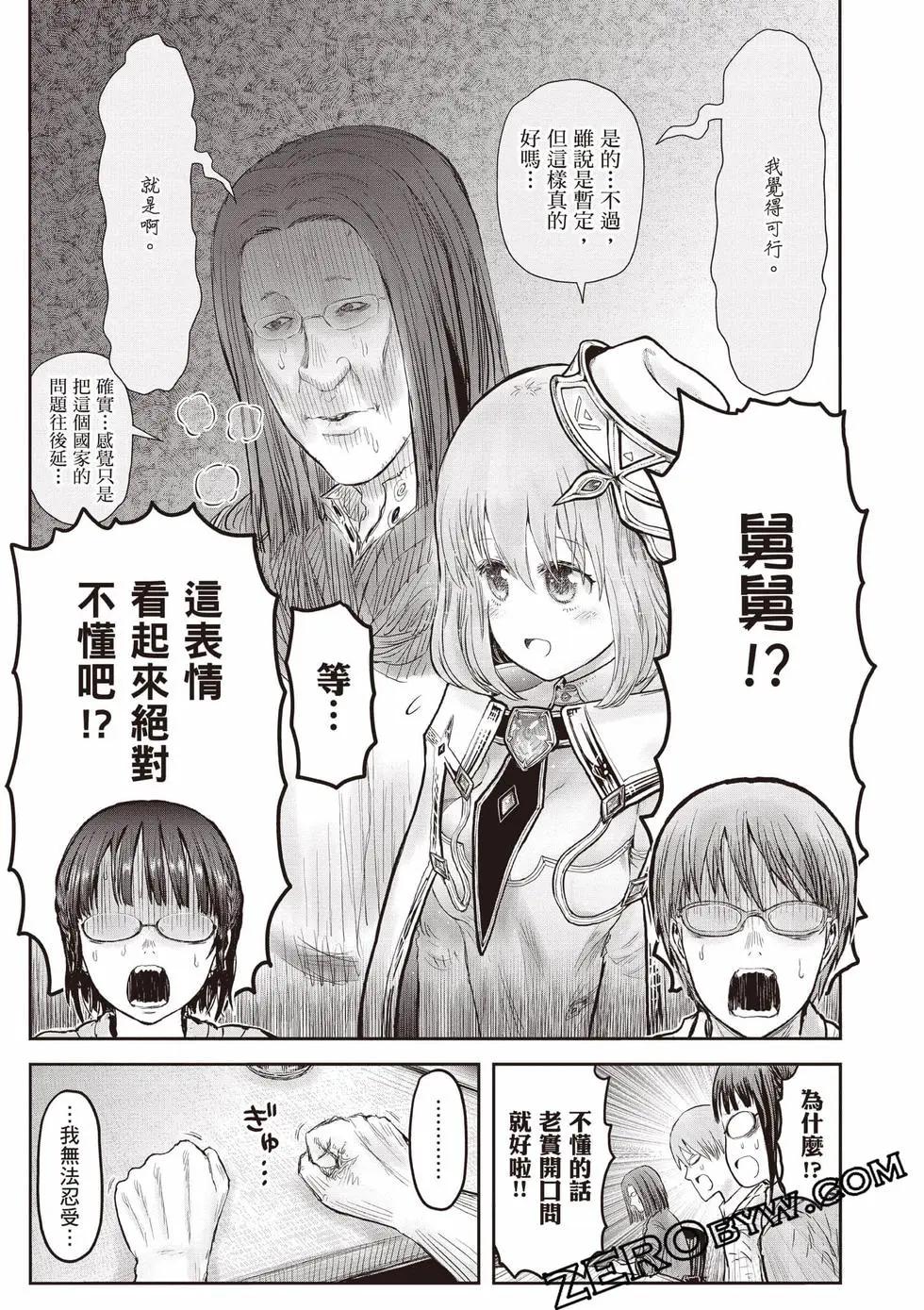 第11卷51