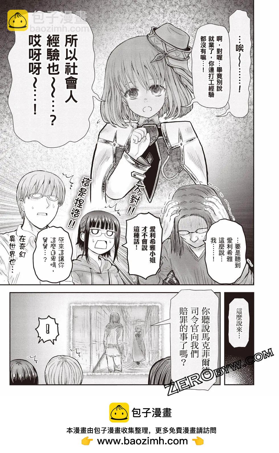 第11卷53