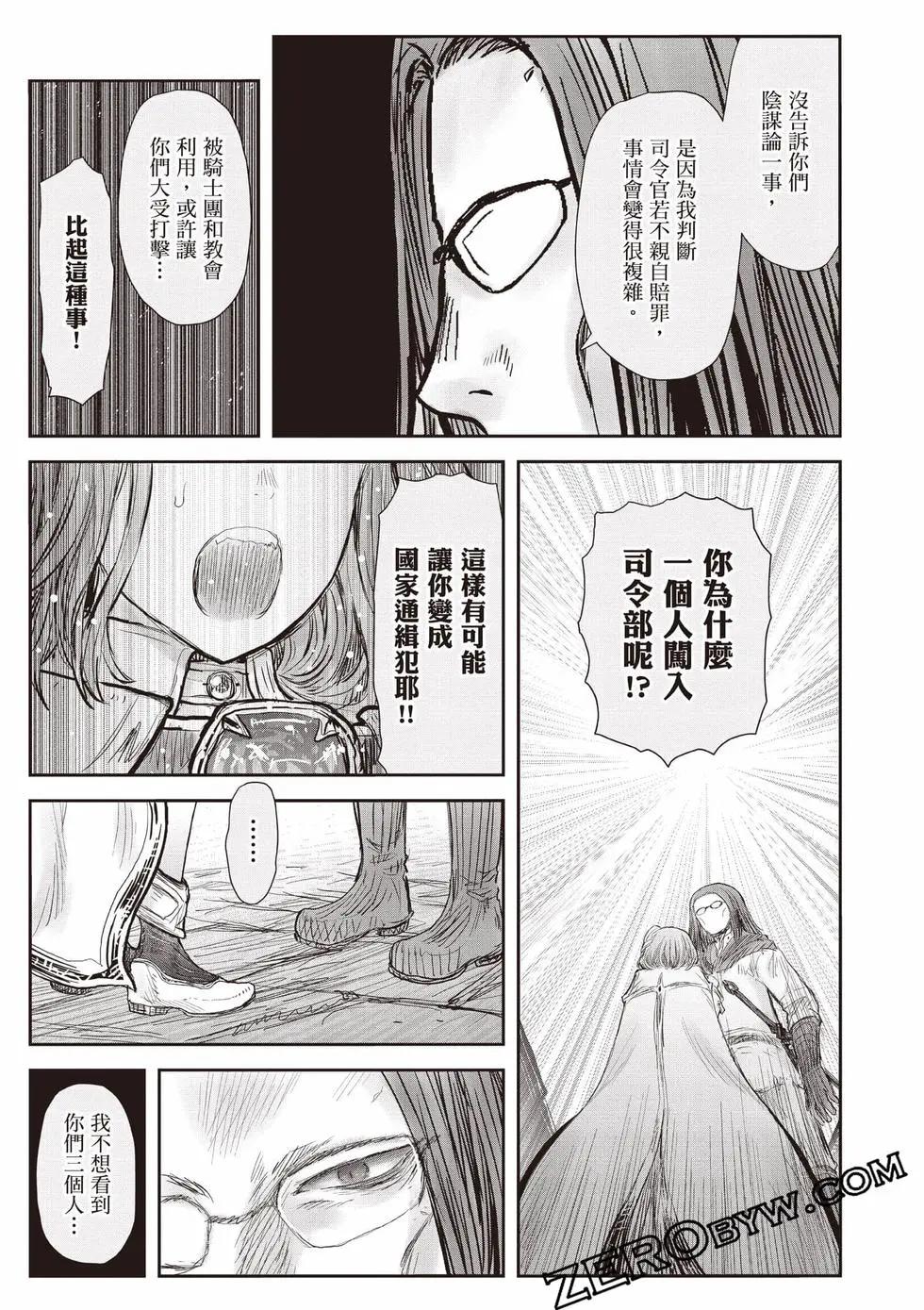 第11卷55