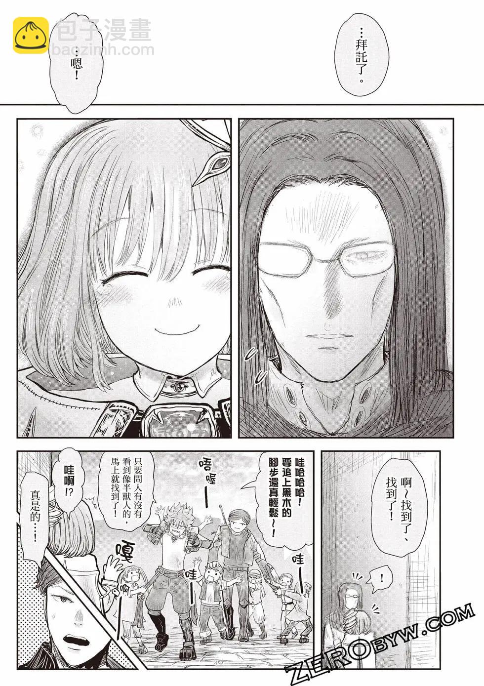 第11卷61