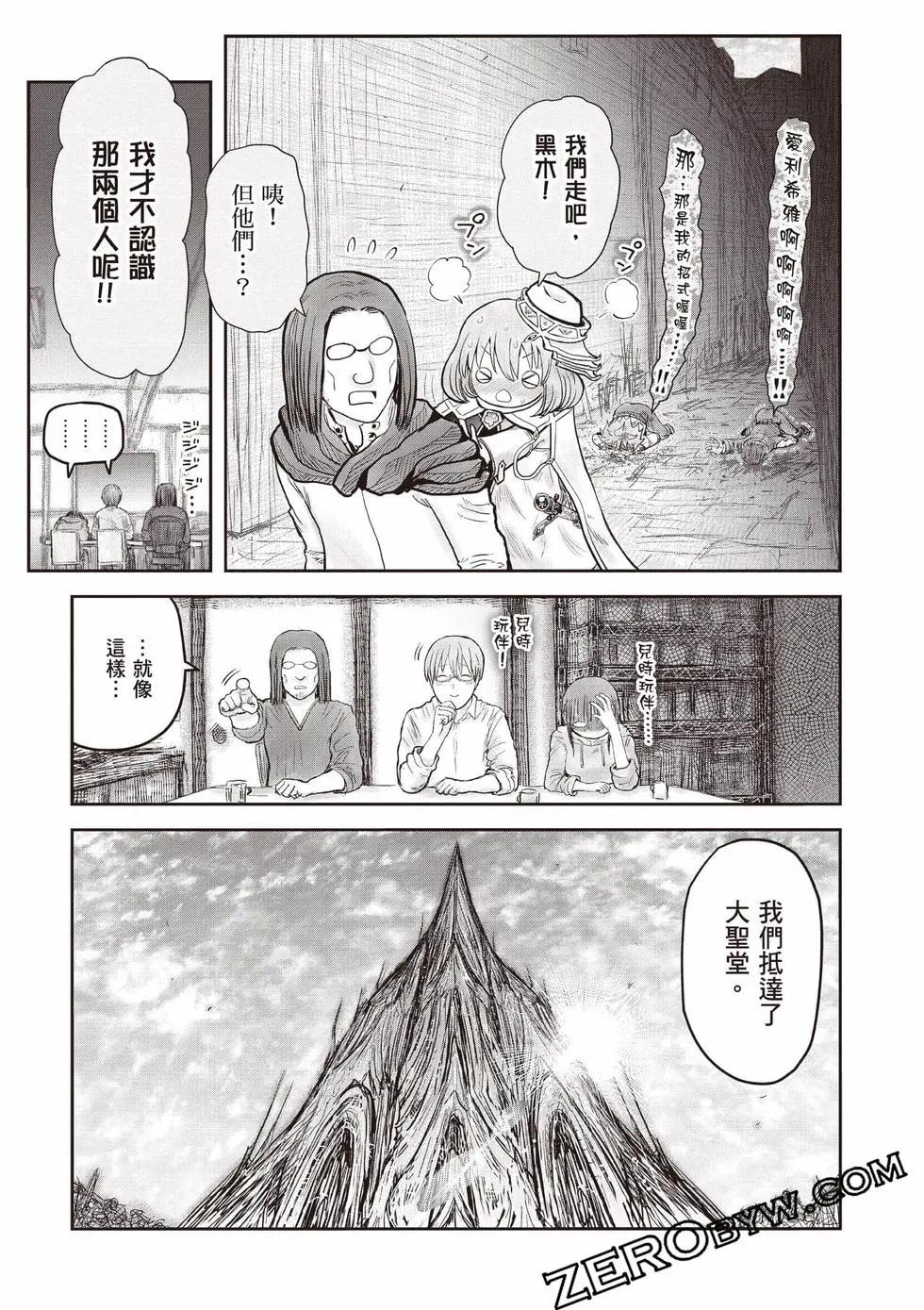 第11卷67