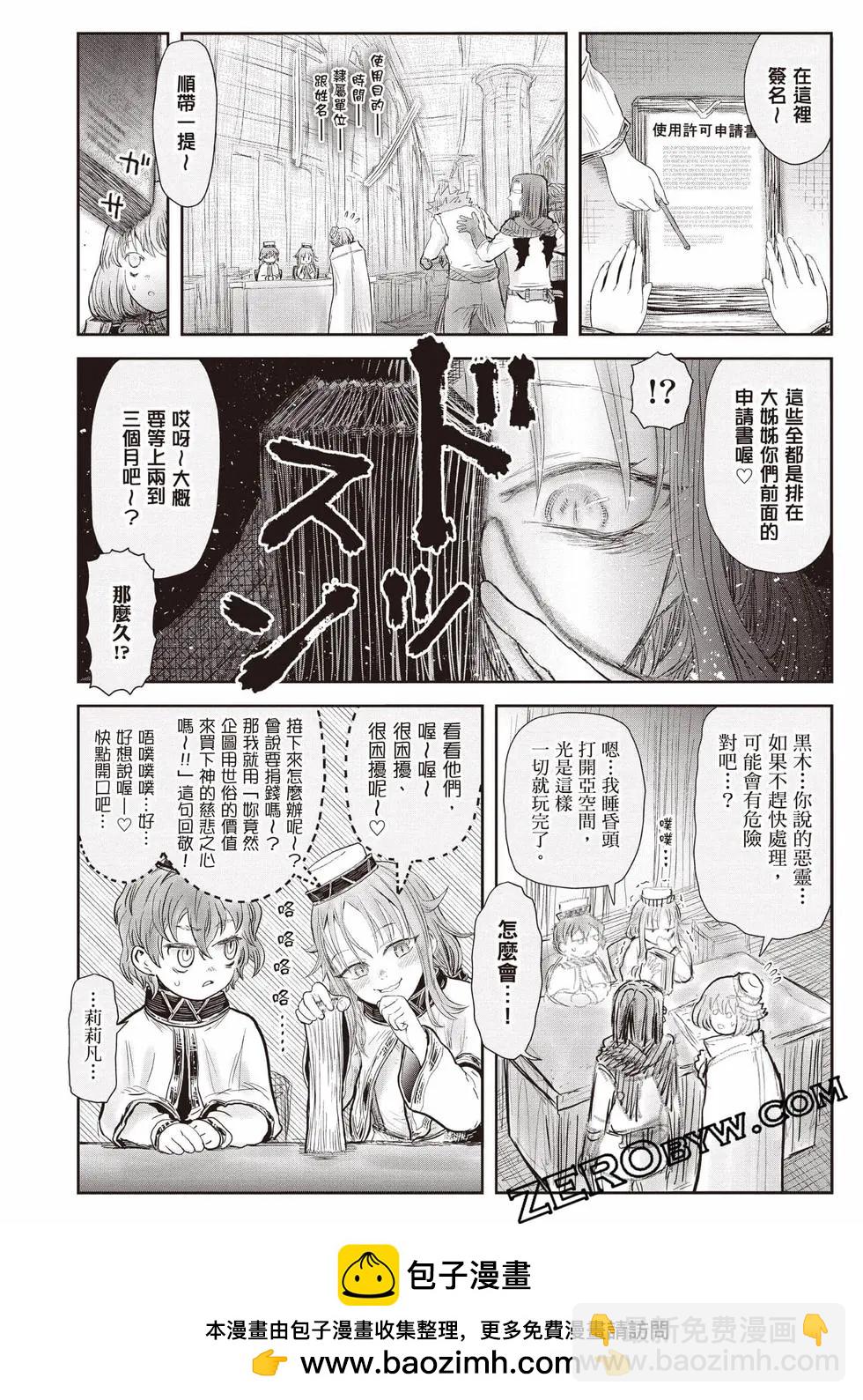 第11卷68