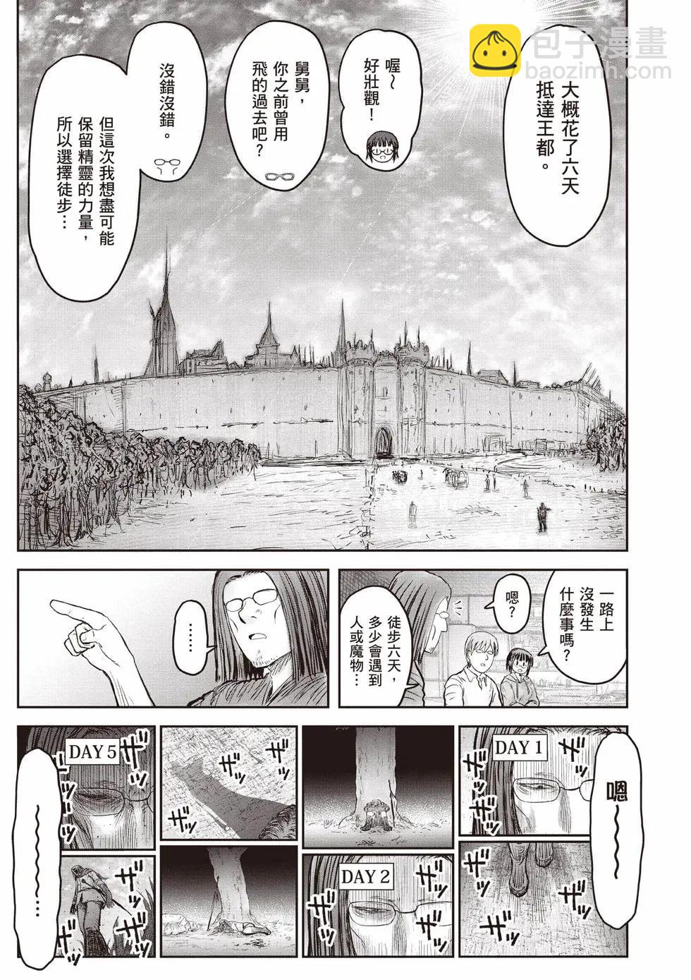第11卷7