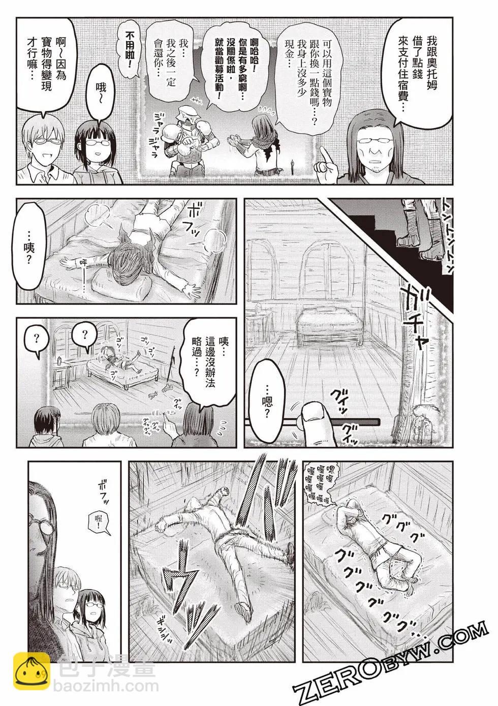 第11卷73