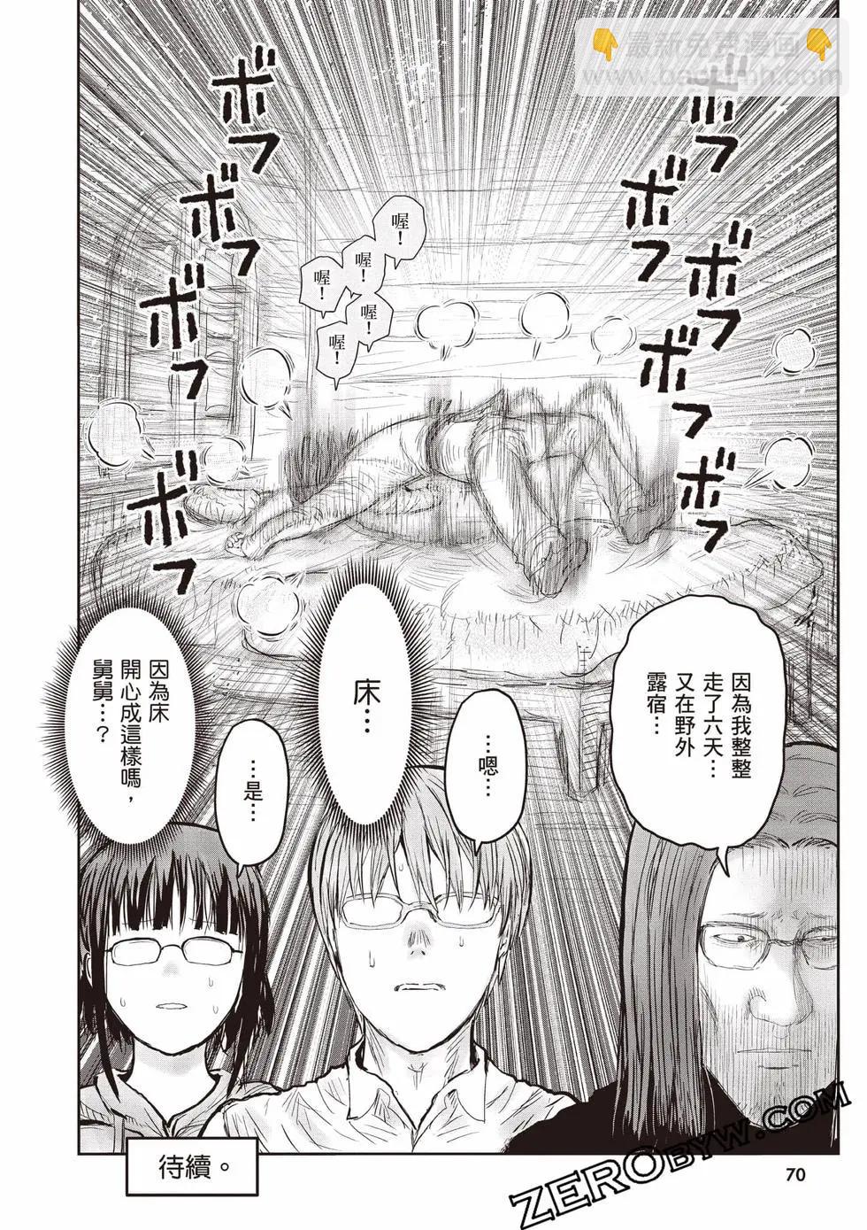 第11卷74