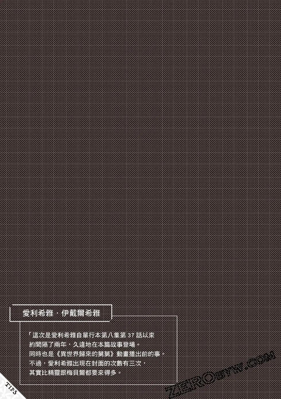 第11卷75