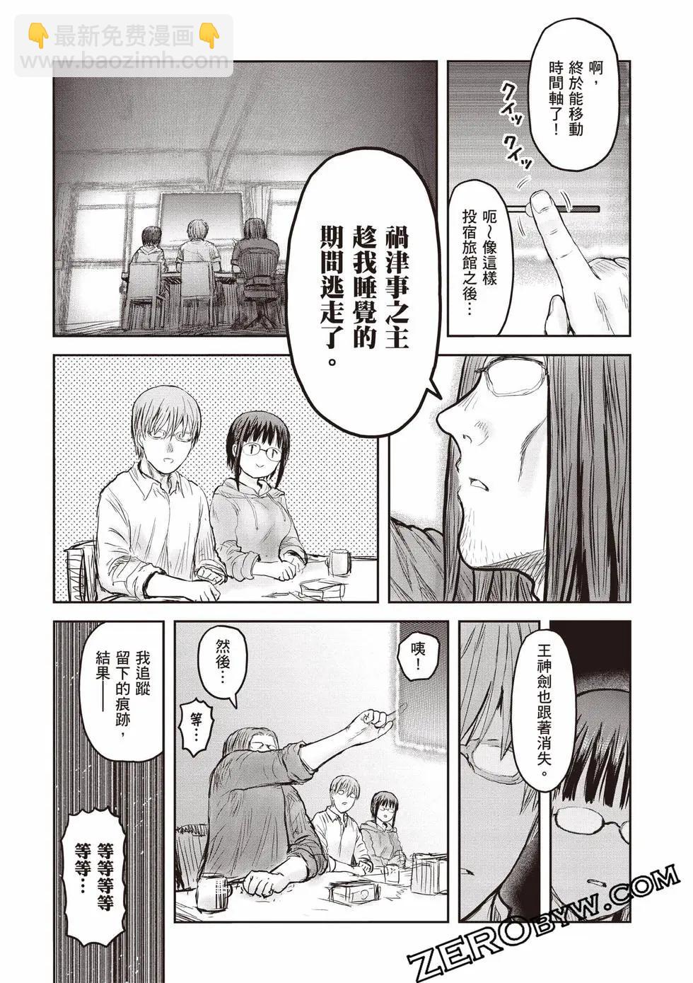 第11卷77