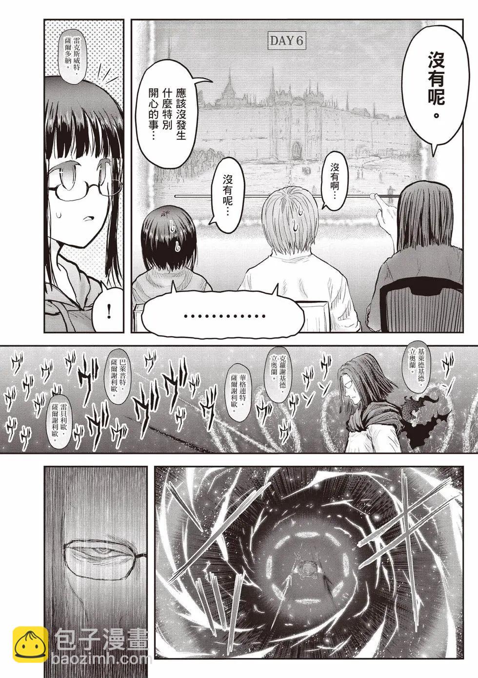 第11卷8