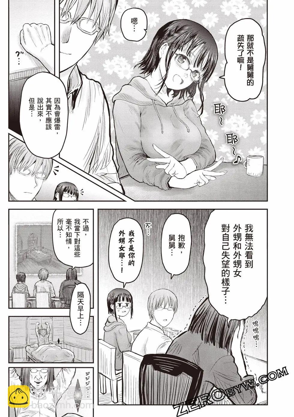 第11卷81