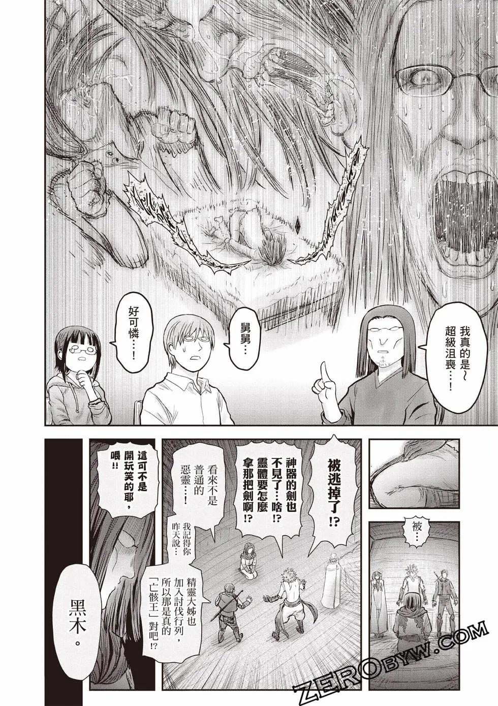 第11卷82