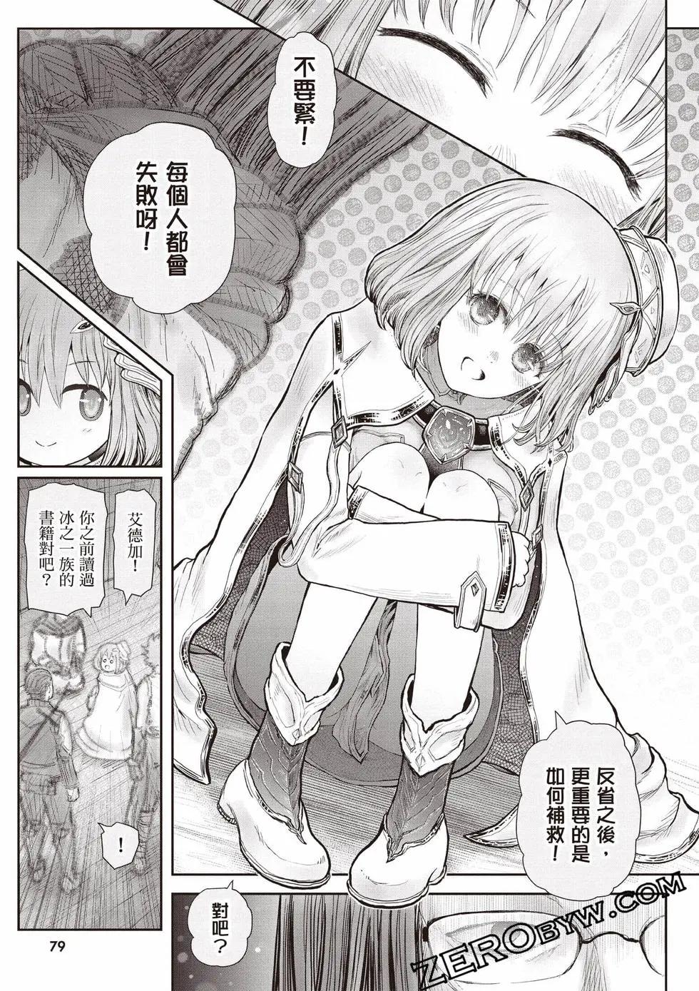 第11卷83