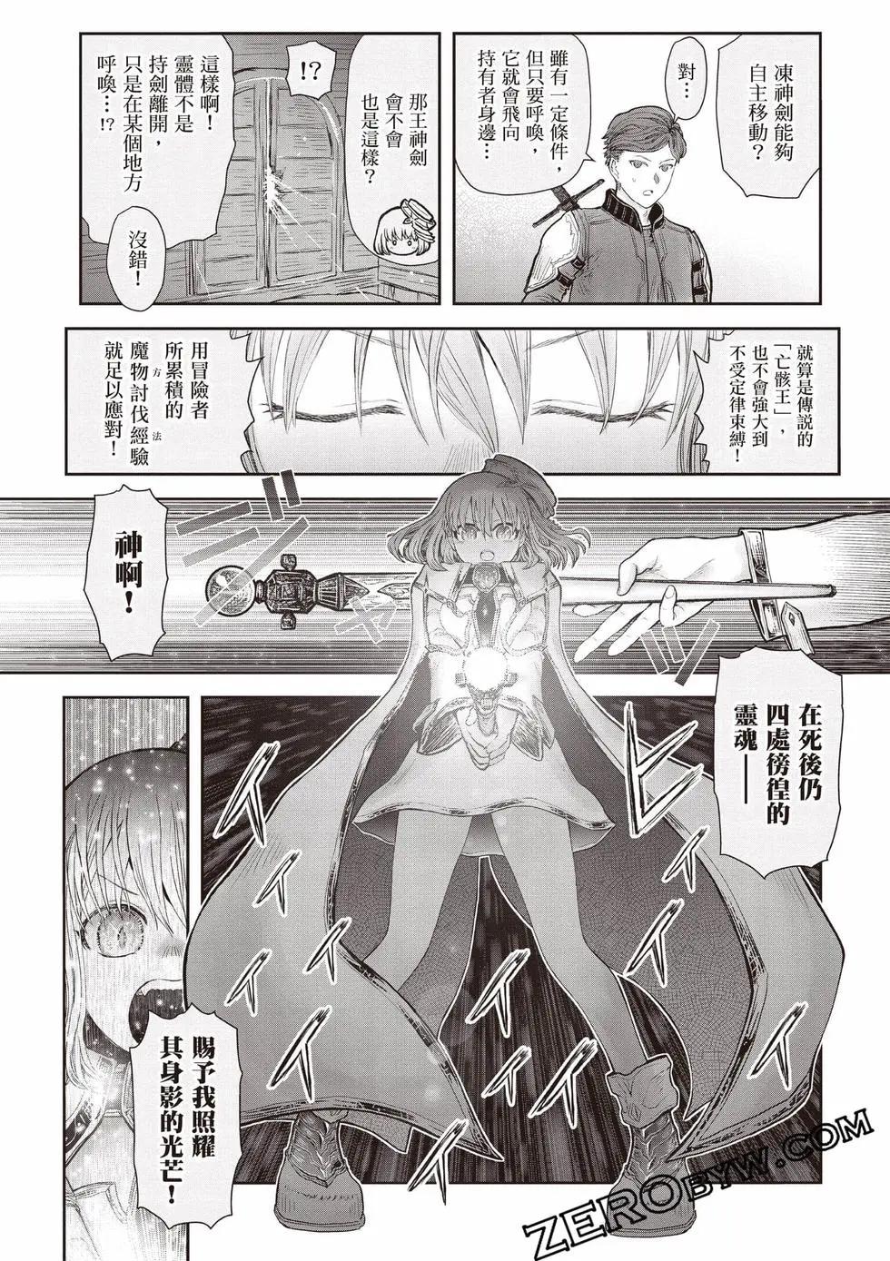 第11卷84