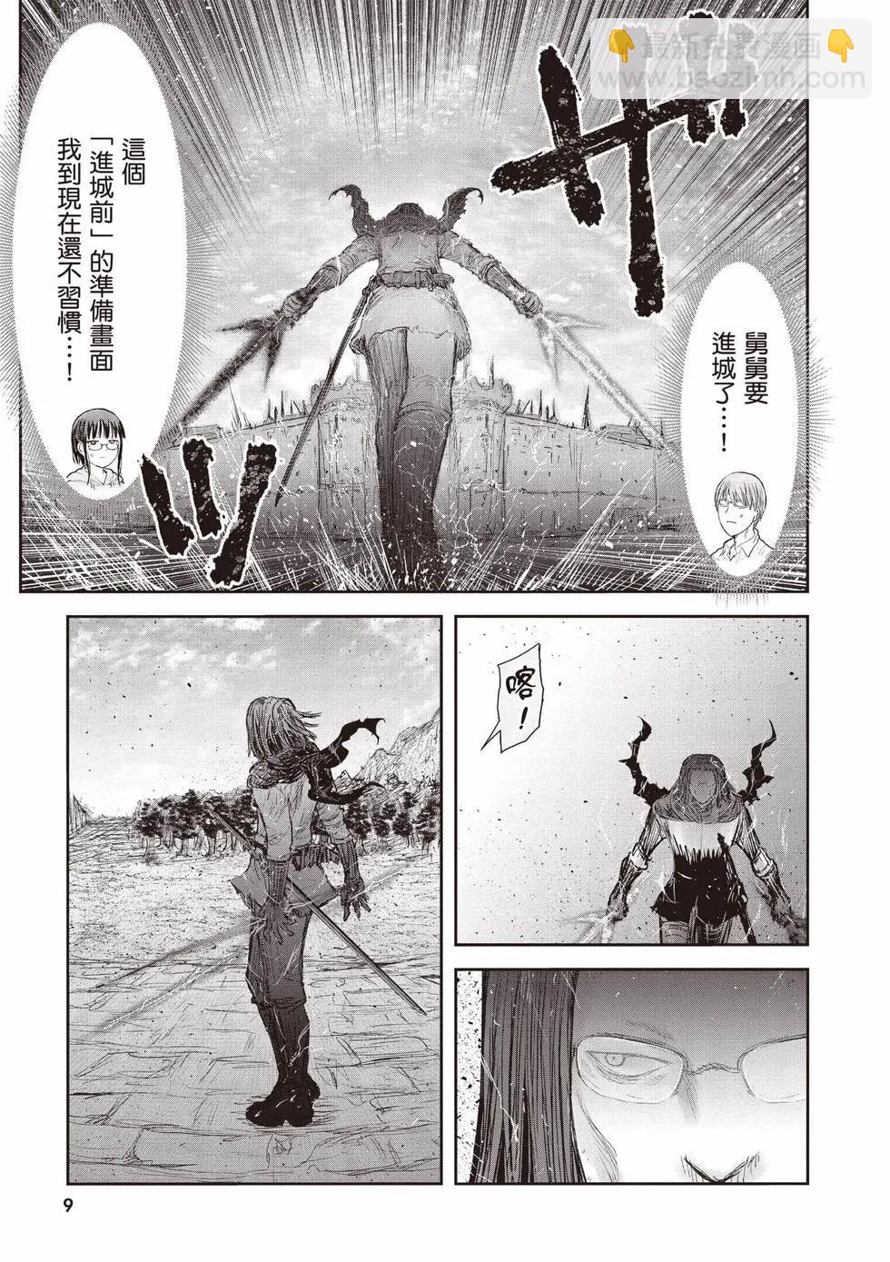 第11卷9