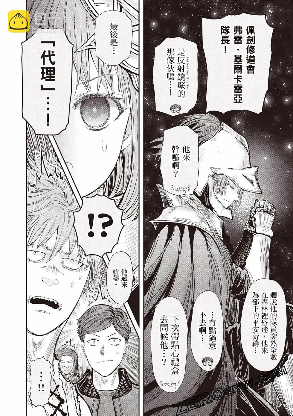 第11卷90