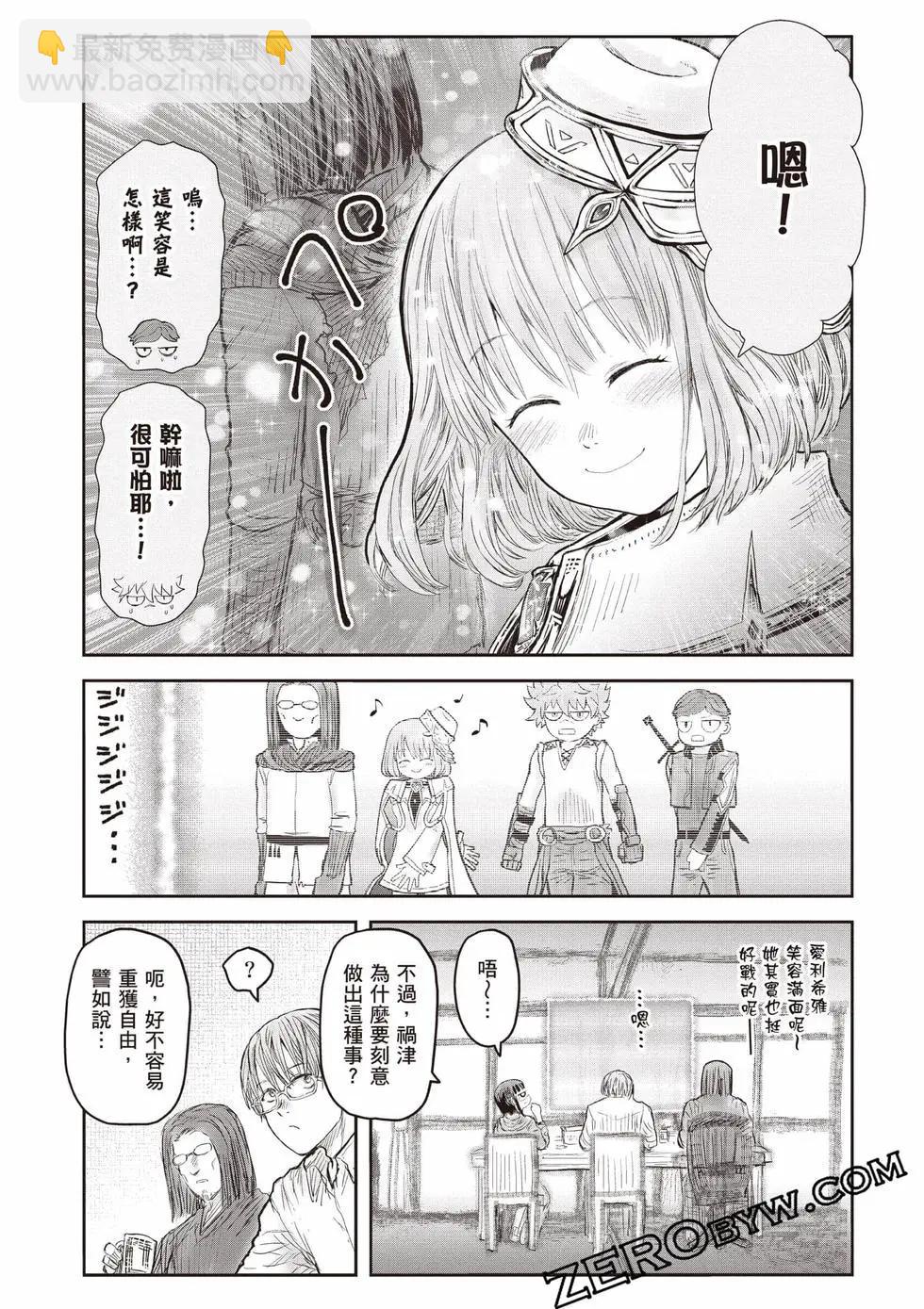 第11卷96