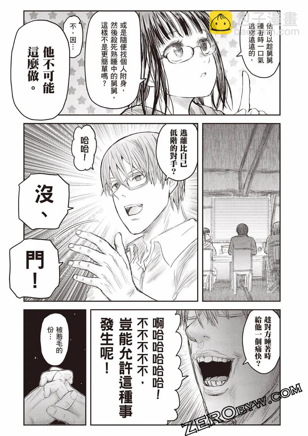 第11卷97