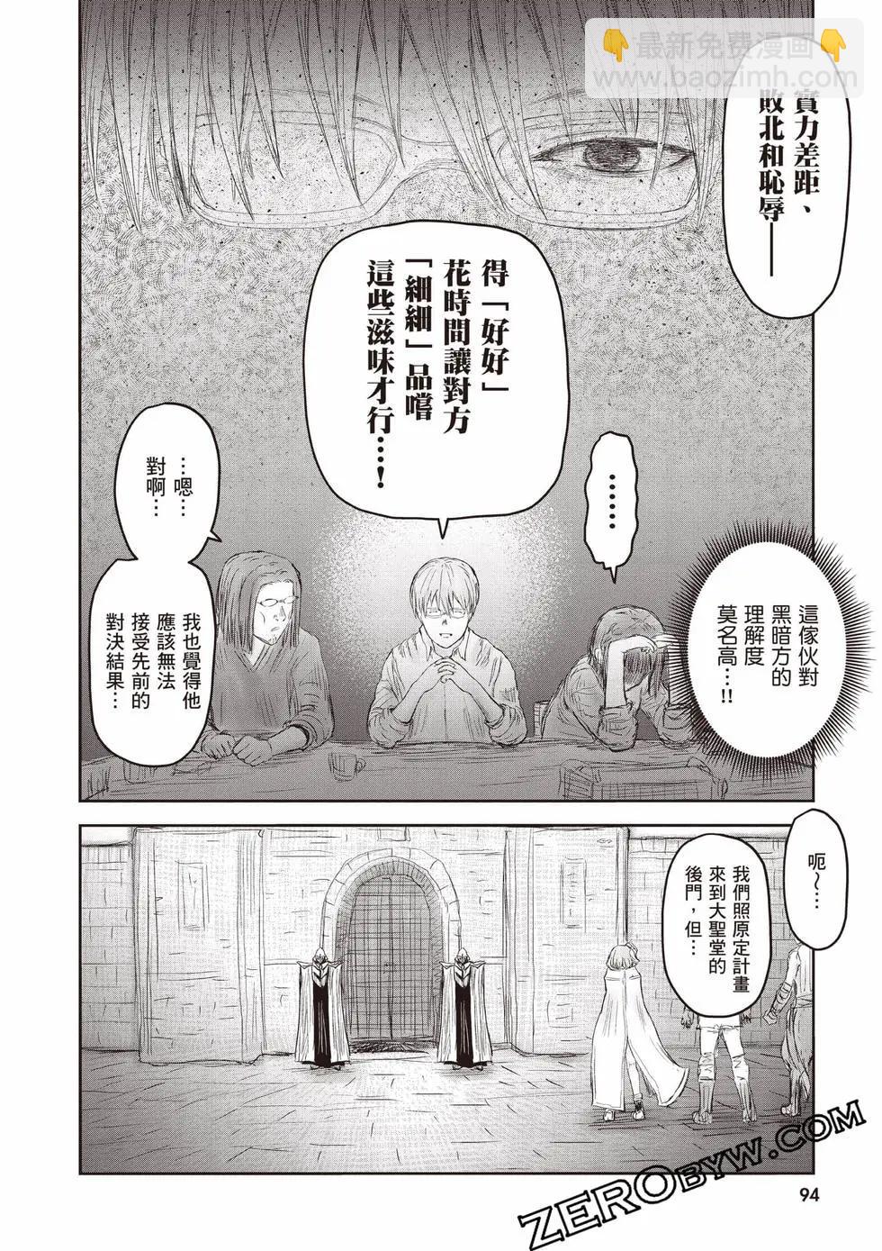 第11卷98