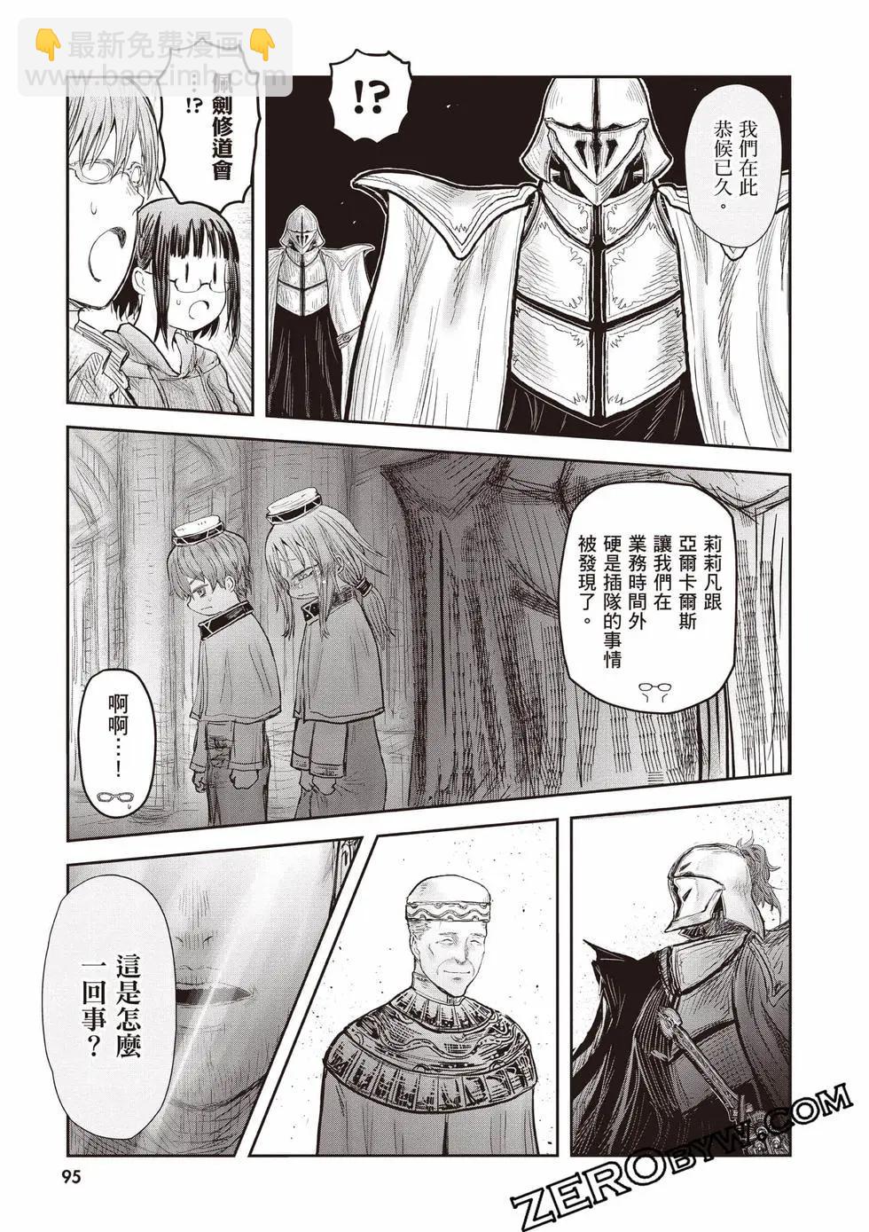 第11卷99