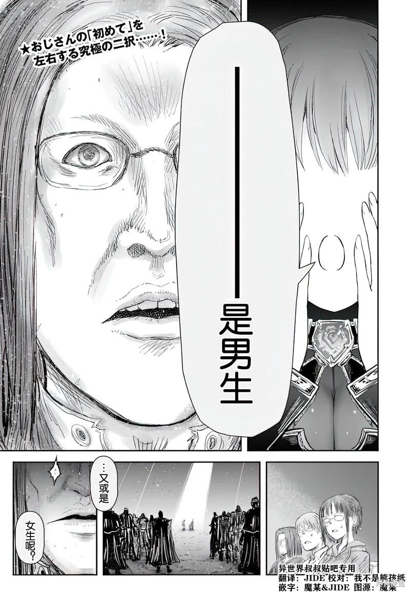 第66话0