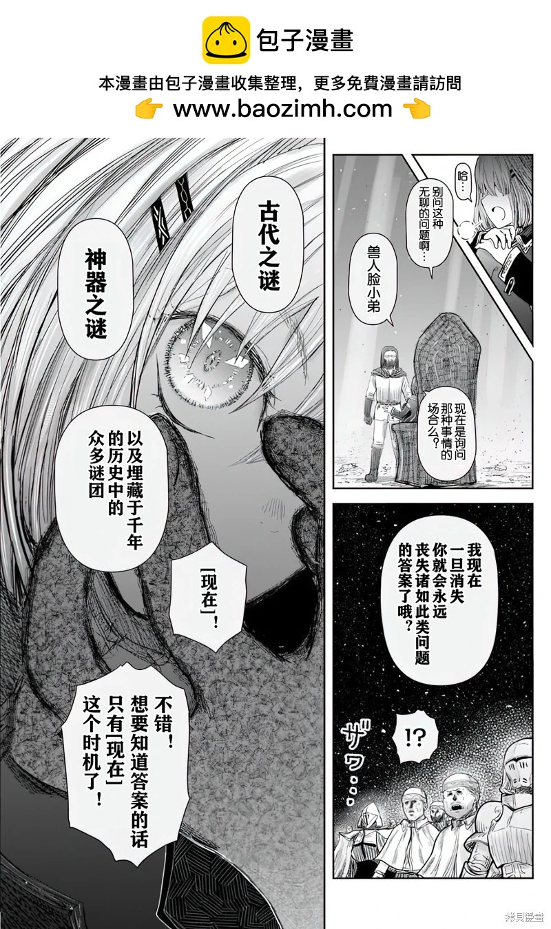 第66话1