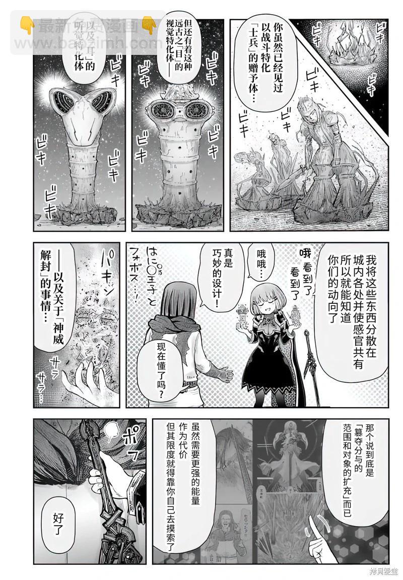第66话15