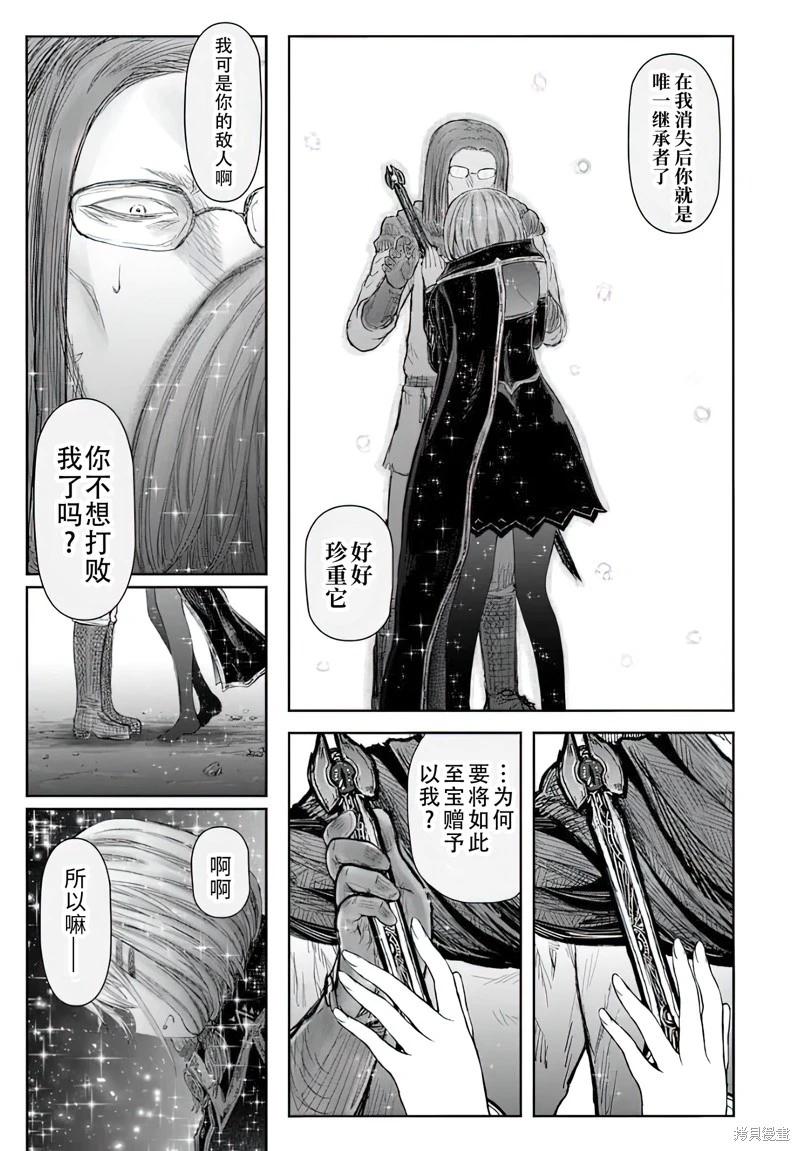 第66话16