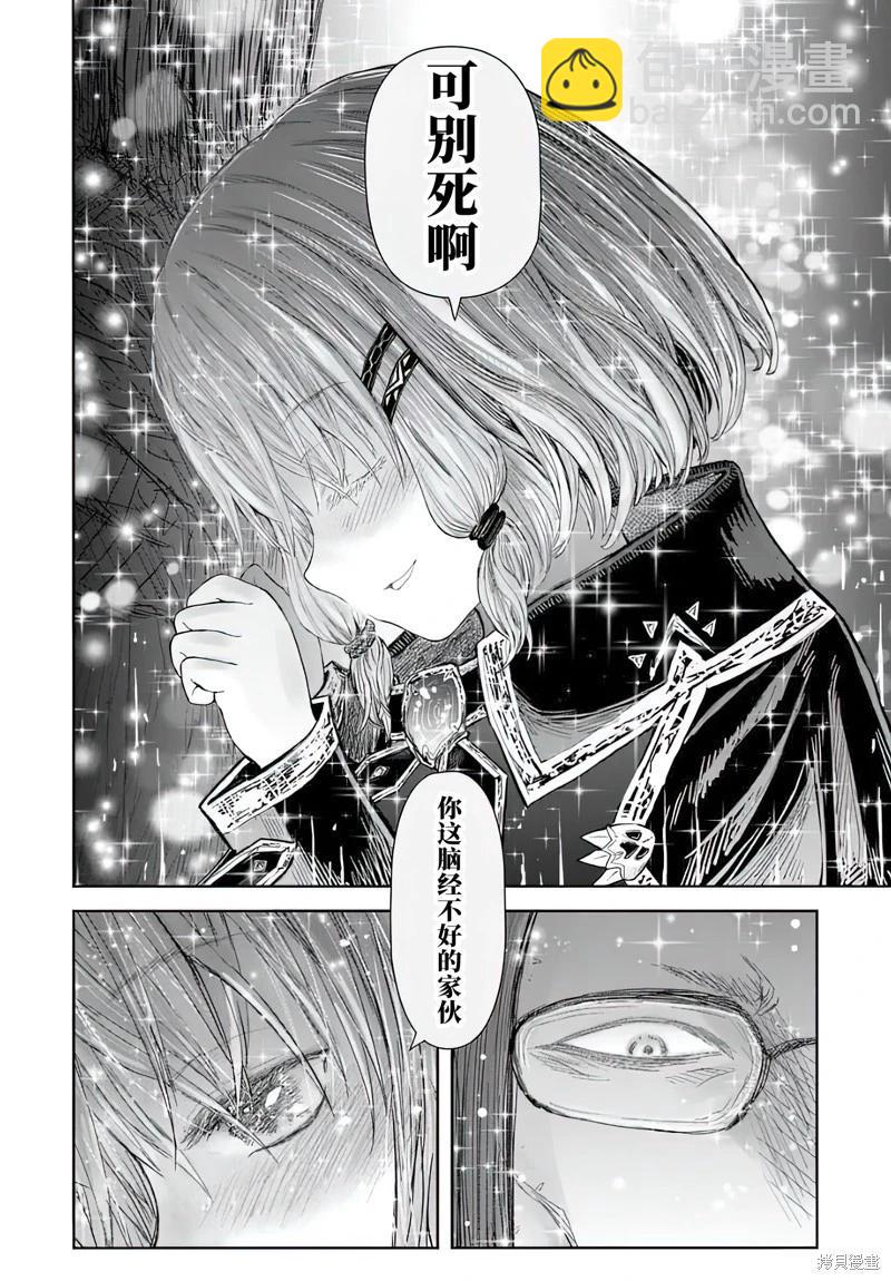 第66话17