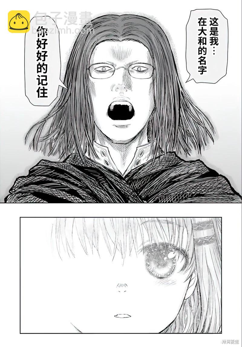 第66话19