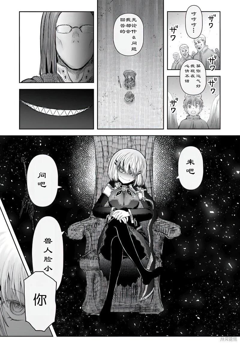 第66话2
