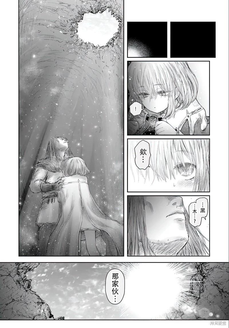 第66话23