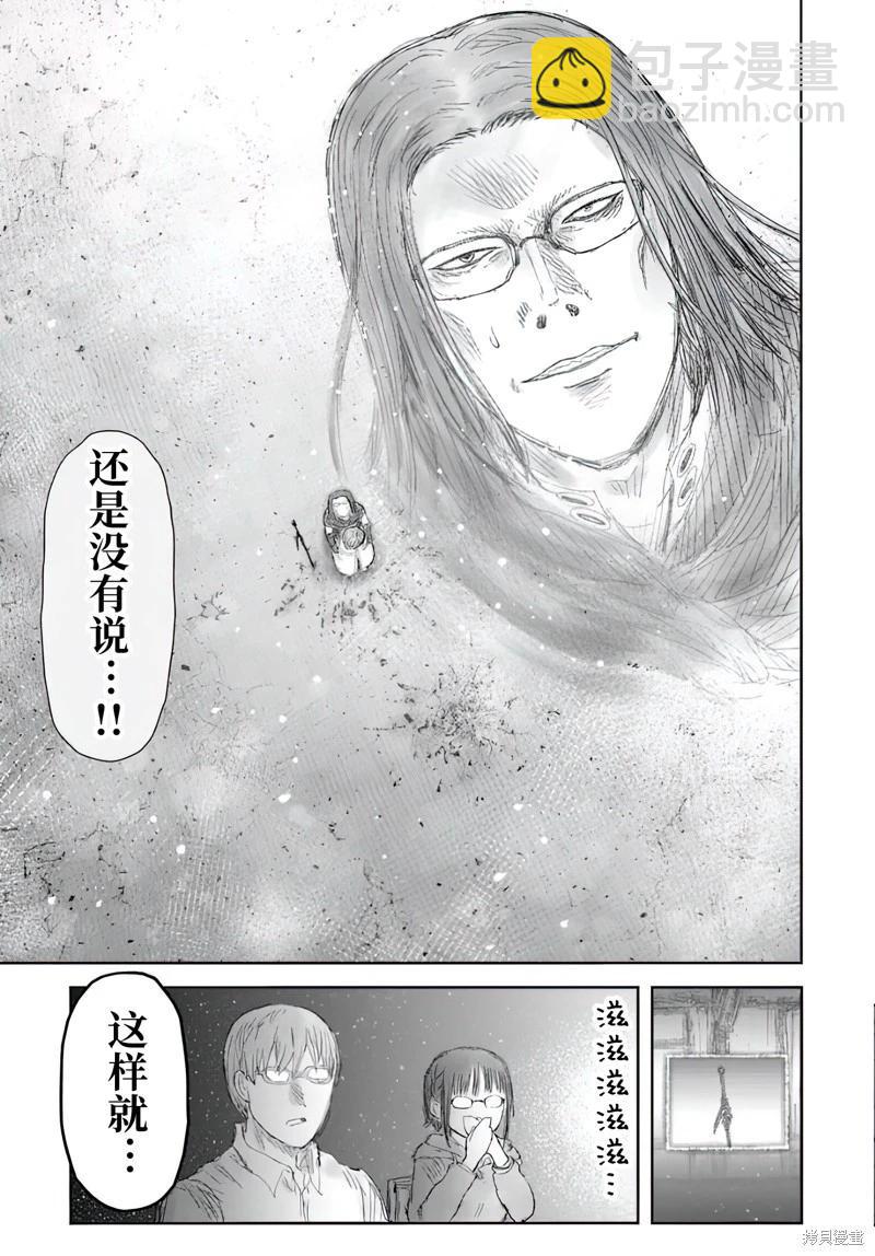 第66话24