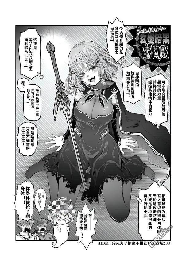 13特别篇0