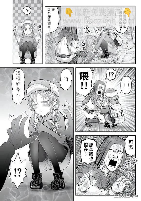 13特别篇2