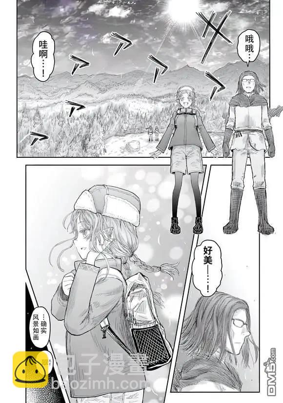 13特别篇4