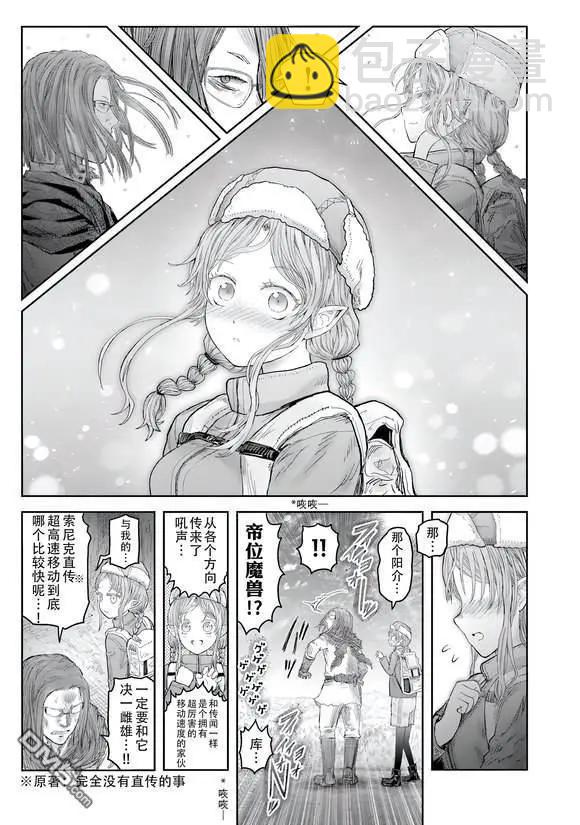 13特别篇5