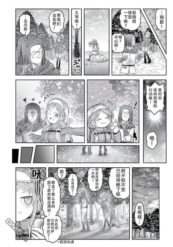 13特别篇6
