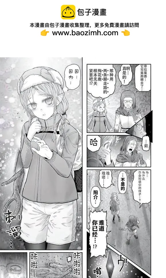 13特别篇7
