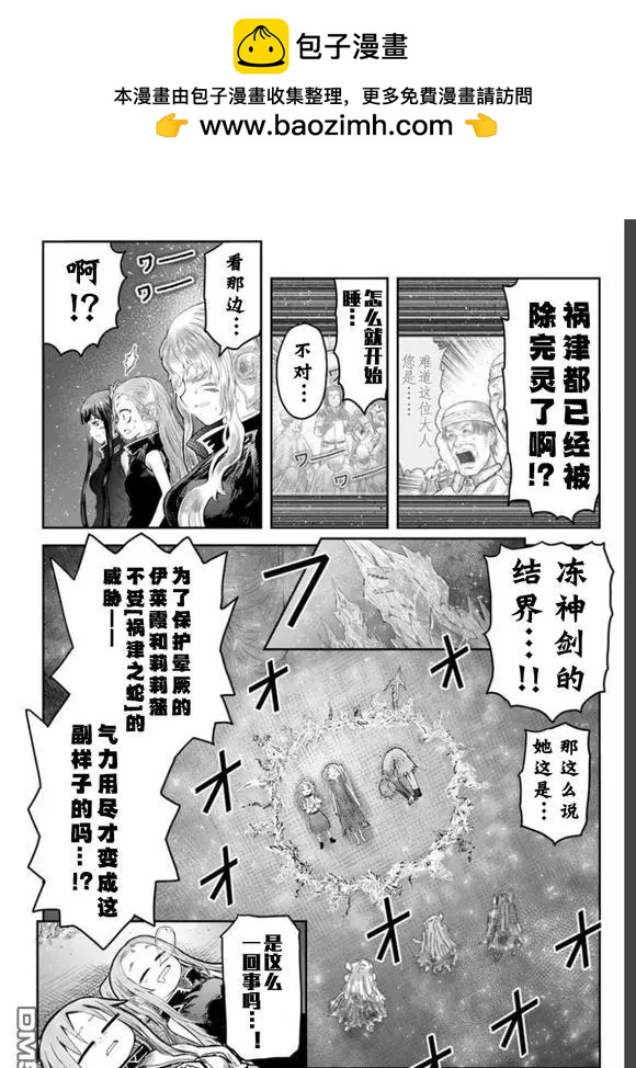 第66.5话1