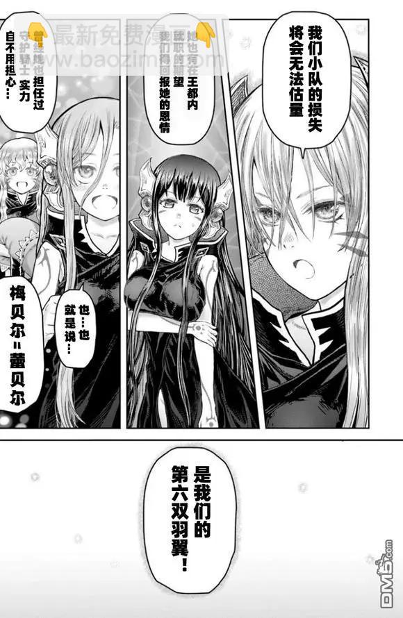 第66.5话6