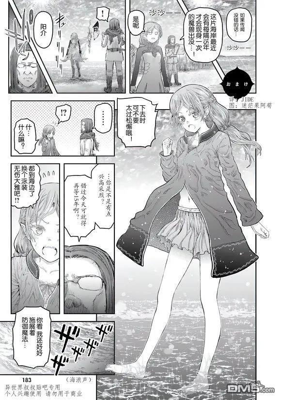 番外120