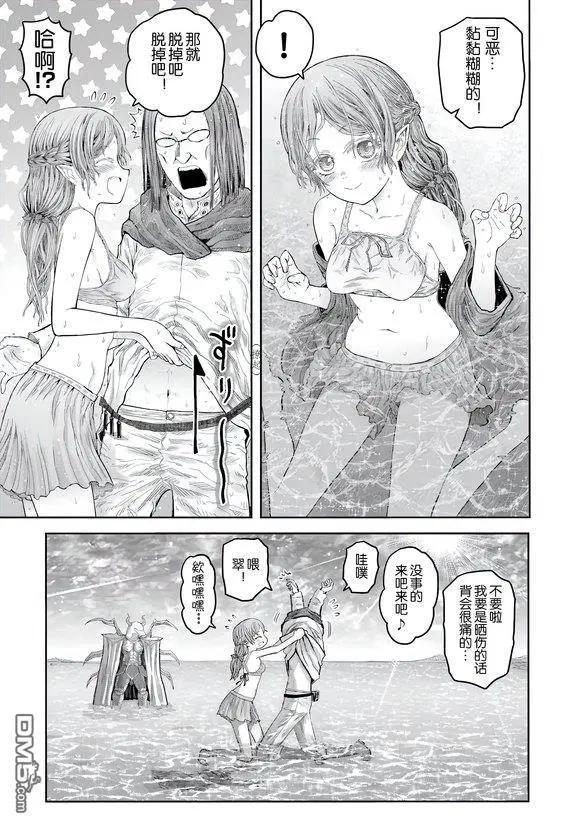 番外122