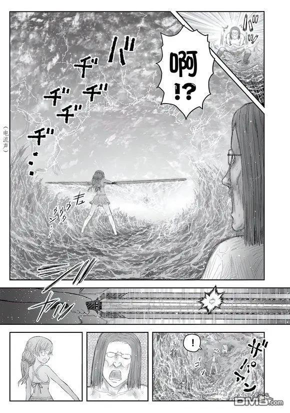 番外124