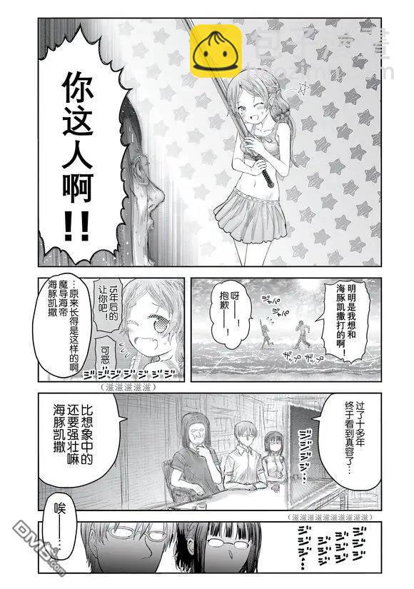 番外125